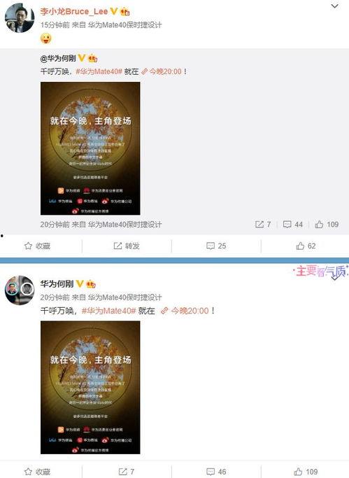 央视爆料苹果手机视频,央视揭秘神秘功能与性能表现